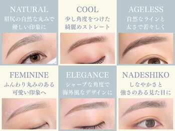 リディーブ たまプラーザ(Ridive)/デザイン多種♪眉毛Design