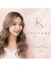 【産毛ケア＋美白】顔脱毛ハーブピーリング¥24,900→¥12,000【90分】