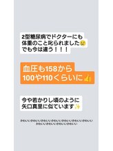 アンスリウム美容整体院 鍼灸院 接骨院/健康を取り戻すために挑戦！