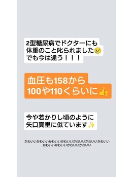 アンスリウム美容整体院 鍼灸院 接骨院/健康を取り戻すために挑戦！