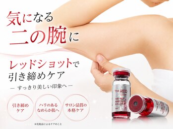 ディアーム 光明池店(Diarm)の写真/憧れの二の腕・ハミ肉へ！脂肪分解美容液でスッキリ引き締め◎レッドショット体験♪