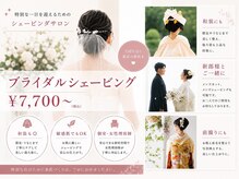 ヘアモード キクチ 銀座店(HAIR MODE KIKUCHI)