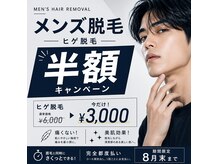 スタジオベッロ 神戸三ノ宮店(studio bello)の雰囲気（毎月の眉、爪メンテと同時に出来る！）