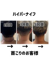 コクーン(COCOON)/肩凝り首こり辛いかたに