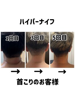 コクーン(COCOON)/肩凝り首こり辛いかたに