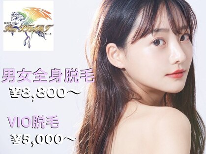 リスタート(Re:START)の写真