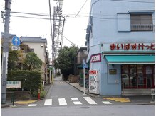 モアザン 祐天寺(MORETHAN)/マイバスケットの横を入っていく