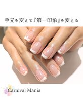 カーニバルマニア 姫路店(Carnival Mania)/