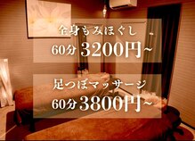 もみキング 錦店(もみKING)
