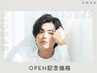 ★OPEN記念 [1日3名限定] メンズ美眉毛アイブロウWAX+眉毛カット(間引き込)