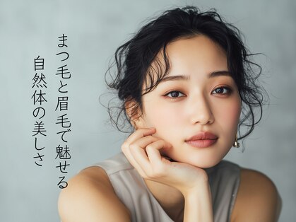 まつ毛エクステサロン アンジェリーナの写真