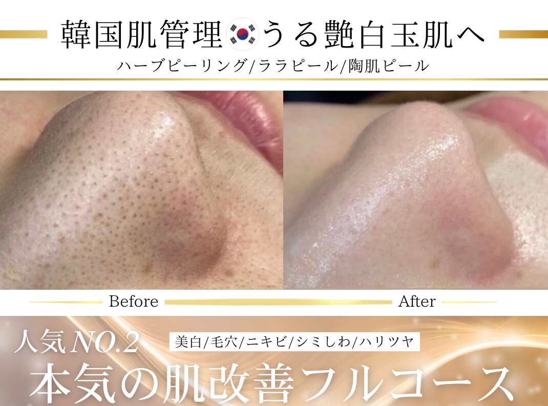 リリー 一宮店(Lily)｜ホットペッパービューティー