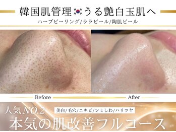 リリー 一宮店(Lily)