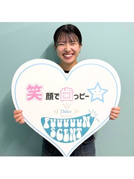 ドルチェ(Dolce)/セルフホワイトニングお客様