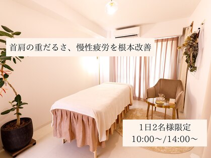 サロン空(Salon空)の写真