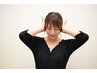 ［女性専用整体］寒暖差に多い頭部不調改善コース60分円500円割引