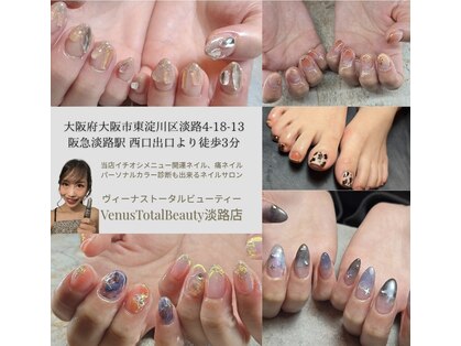 ヴィーナス 淡路店(VENUS)の写真