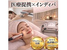 リボーテ(Re-Beaute)