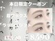 ダイヤモンドアイズ 池袋西口店(DIAMOND EYES)の写真
