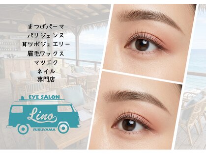 リノ 福山駅前店(Lino)の写真