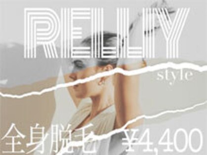 リリー(RELLIY)の写真