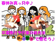 リラクゼーションサロン ぼでぃーはーと/