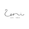 ウニ ネイル(uni nail)のお店ロゴ