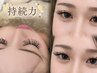 【新規】束感マツエク/ボリュームラッシュ/シングルプラス80束¥5400→¥4900