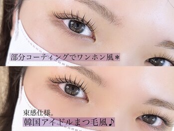 ディアサロン(Dia salon)/3wayで楽しめるパリエク