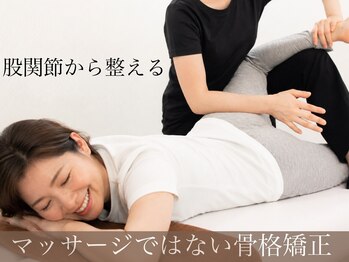 【 女性の慢性不調専門|自律神経の乱れに 】わくわく体質ケアサロン 鶴ヶ峰店の写真/すぐ戻る腰の重さに悩む方へ◆骨盤の傾きを整えて更年期のだるさを解消し年齢を気にせず動けるお体へ☆