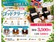 ブリア 横浜(BRILLA)の写真