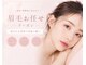 アイマニ 北堀江店の写真/話題の次世代アイブロウ★ハリウッドブロウリフトで憧れの美眉に！自己処理が難しい眉毛はプロにお任せ♪