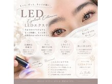 ラ ブリエ(La Briller)の雰囲気（LEDマツエク導入しました☆通常エクステ価格に+1000円）