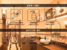 グランウィーユ トゥジュール 銀座(Grand oeil toujours)/コロナ対策徹底しております