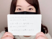 ロンロンビューティークリエイト(RONRON Beauty Create)/クチコミ