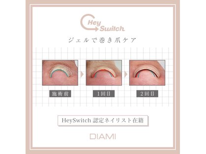 スリー 自由が丘(THREE)の写真