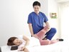 【慢性腰痛根本改善整体】骨盤矯正◎デスクワーク腰痛◎ 80分 9980→4980