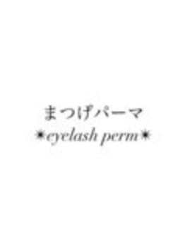 コクア 中目黒店(KOKUA)/サロンスタイル～eyelash perm～