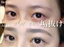 アイルーム ミラ(eyeroom-mira)の雰囲気（まつげ・眉毛同時施術可◎人気！垢抜けメニュー￥11200円）