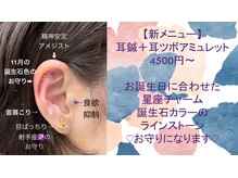 熊本鍼灸小雀斎