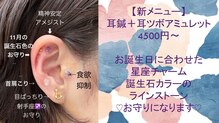 熊本鍼灸小雀斎