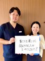 ゼン骨盤整体院(ZEN骨盤整体院) お客様の声。