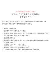 インナーラボ 心斎橋(InnerLab)/