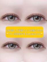 アイモア 多治見店(eye mor.)/似合わせまつ毛パーマ