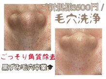 マルサンカクシカク(○△□)