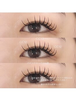 まつげエクステ専門店 アイラ 所沢店(EYELA)/バインドロック100束