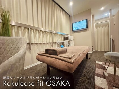ラクリス フィット オオサカ(Rakulease fit OSAKA)の写真