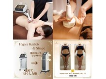 リンディ 立川(Lindy)の雰囲気(ハイパーナイフ6・シェイプ導入!正規取扱認定店◎立川駅スグ)