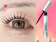 りあふ(Raf)の雰囲気（ラッシュアディクト取り扱い店舗◯）