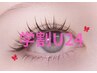 《学割U24》まつげパーマ平日限定